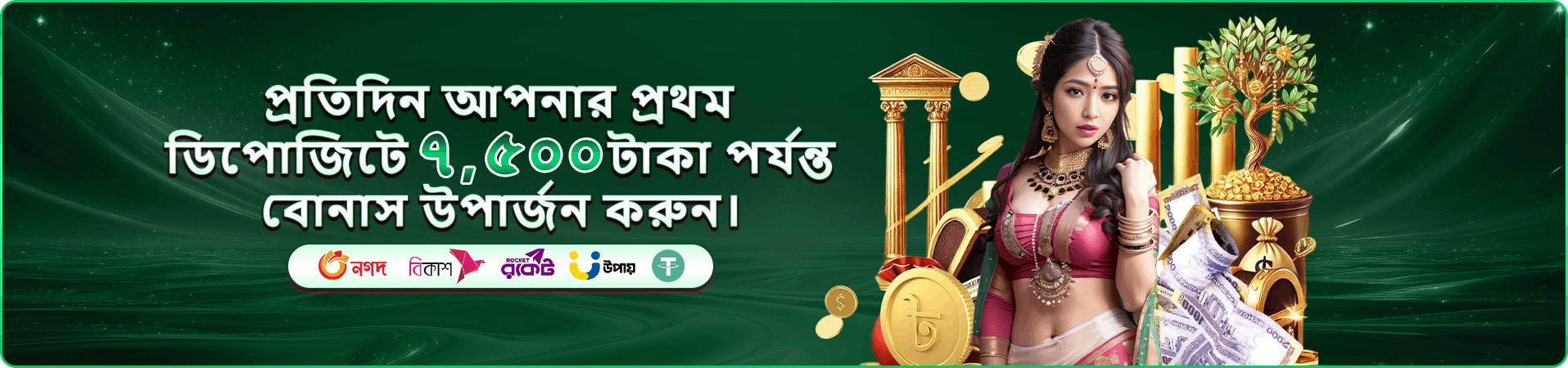 নিরাপদ প্রবেশের ppvip প্রচারচিত্র